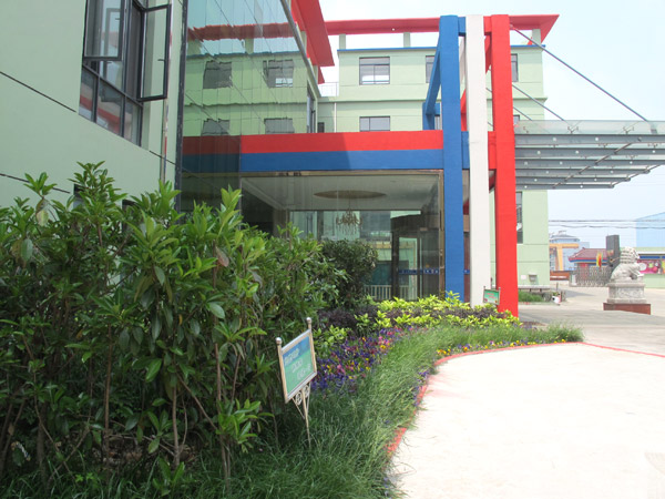 HaiYu