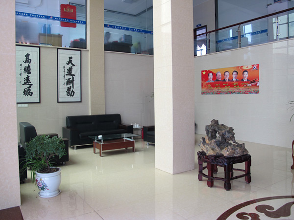 辦公樓接待處