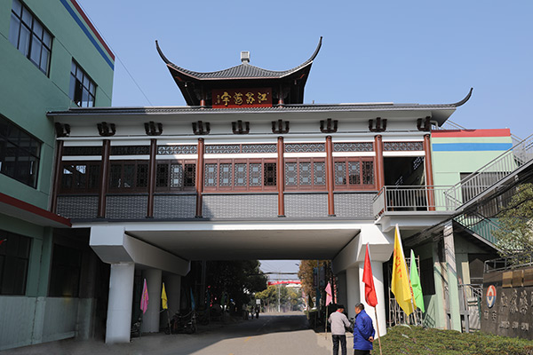 廠區(qū)