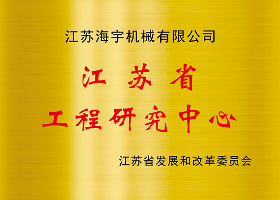 證書