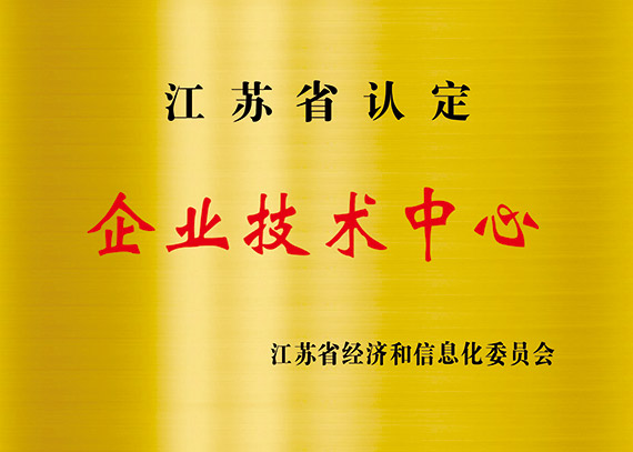證書