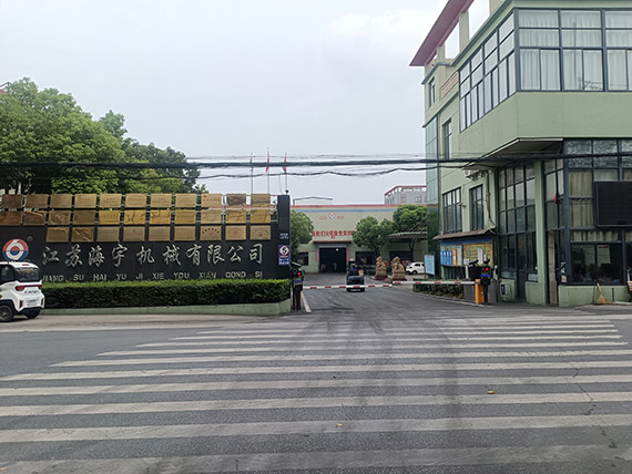 廠容
